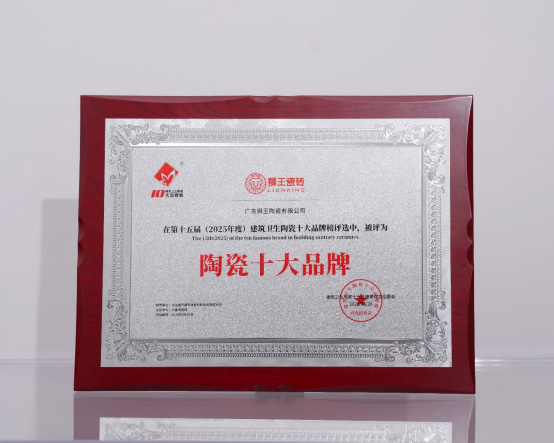 十大品牌获奖文章-(2)533.jpg